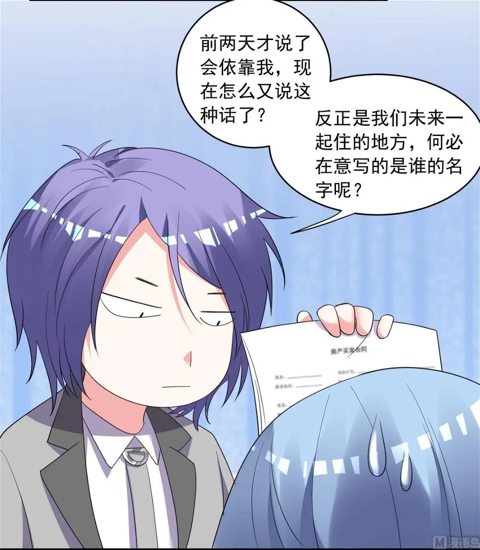 第305话 第27页