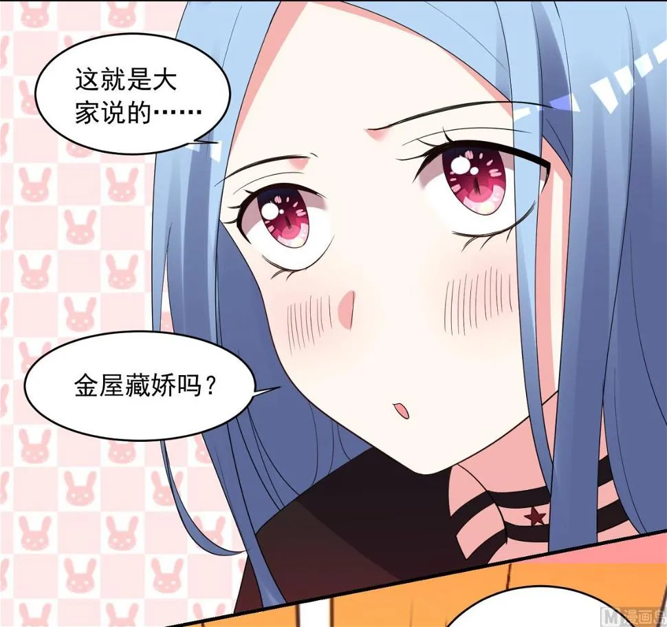 第305话 第28页