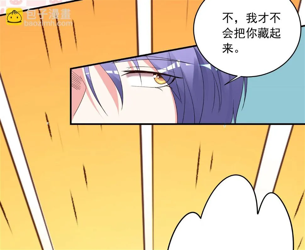 第305话 第29页