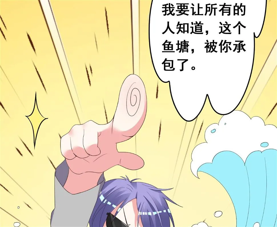 第305话 第30页