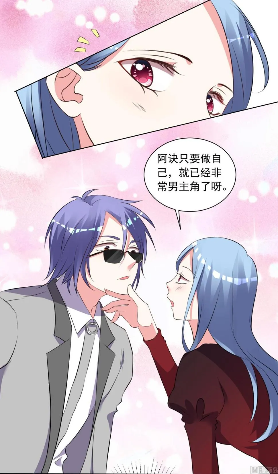 第305话 第34页