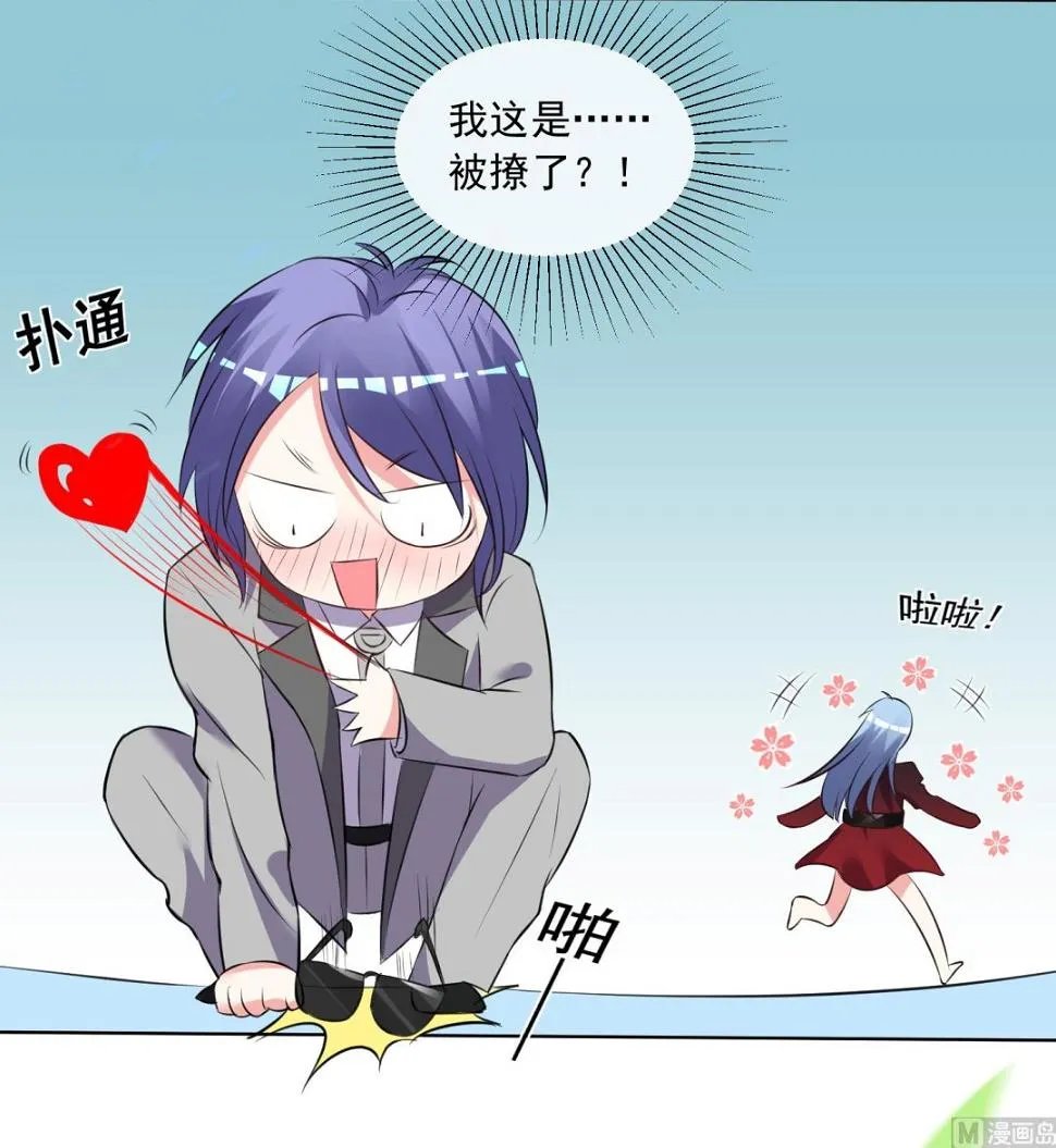 第305话 第35页