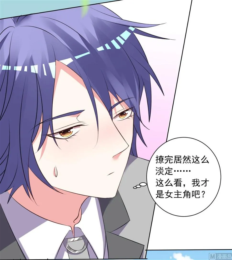 第305话 第37页