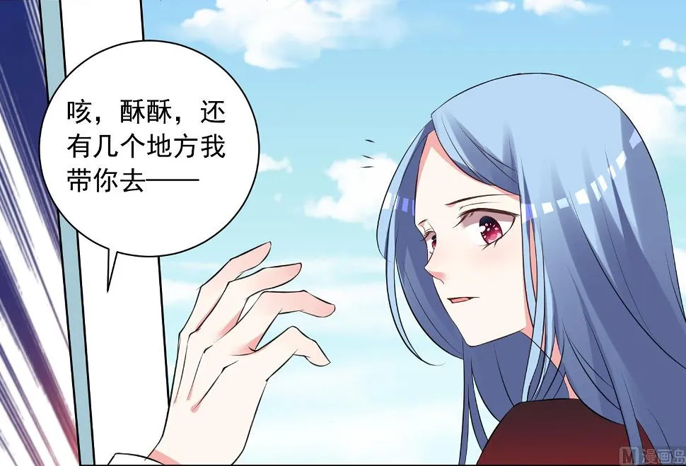 第305话 第38页