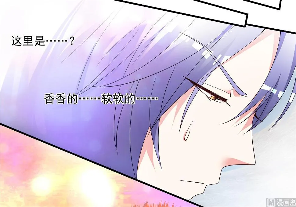 第306话 第3页