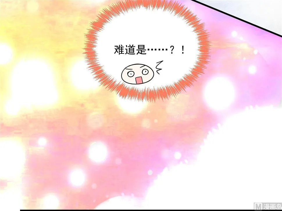 第306话 第4页