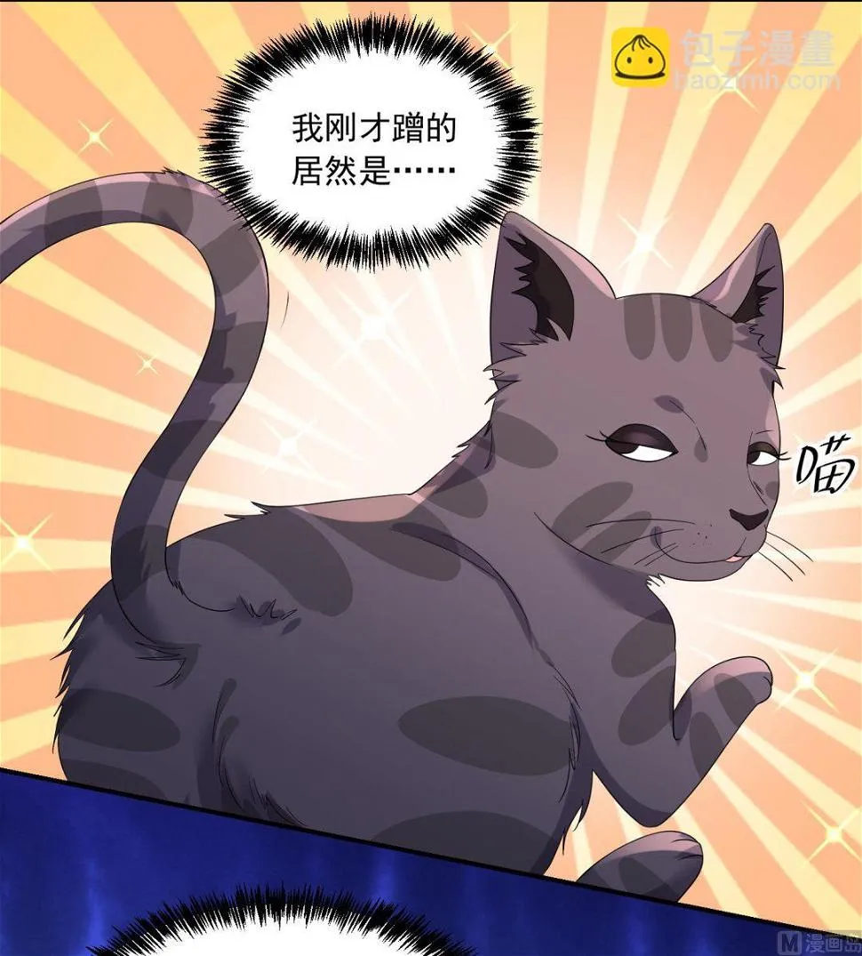 第306话 第7页