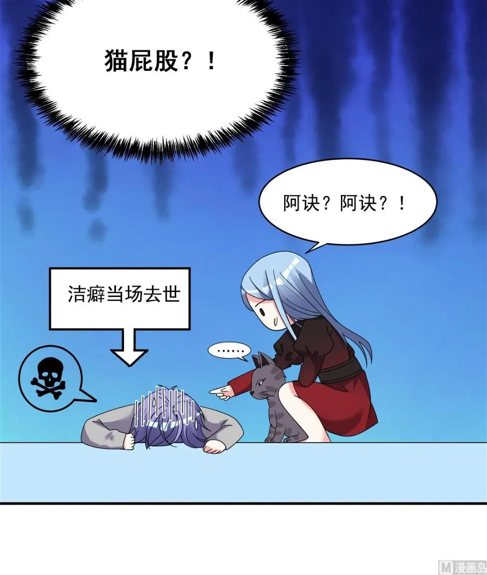 第306话 第8页