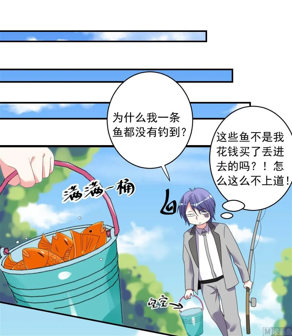 第306话 第9页