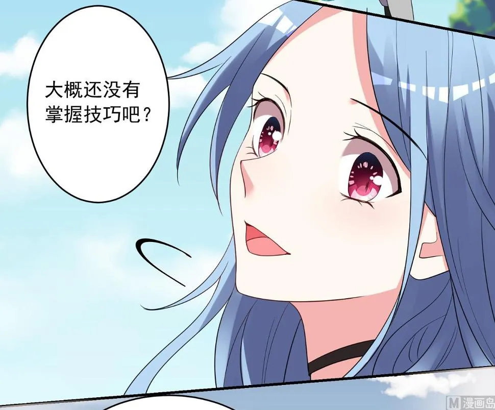 第306话 第10页