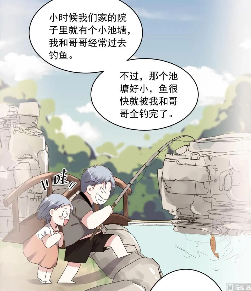 第306话 第11页