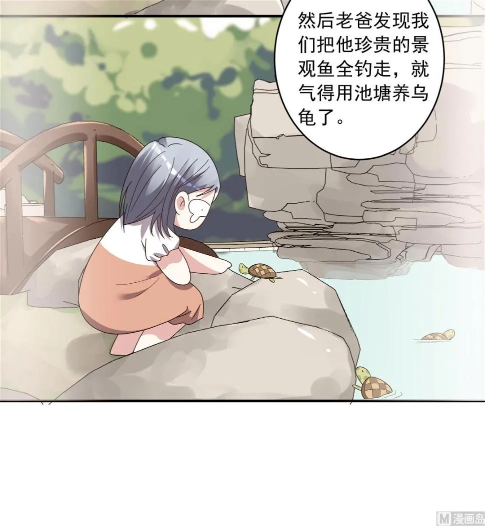 第306话 第12页