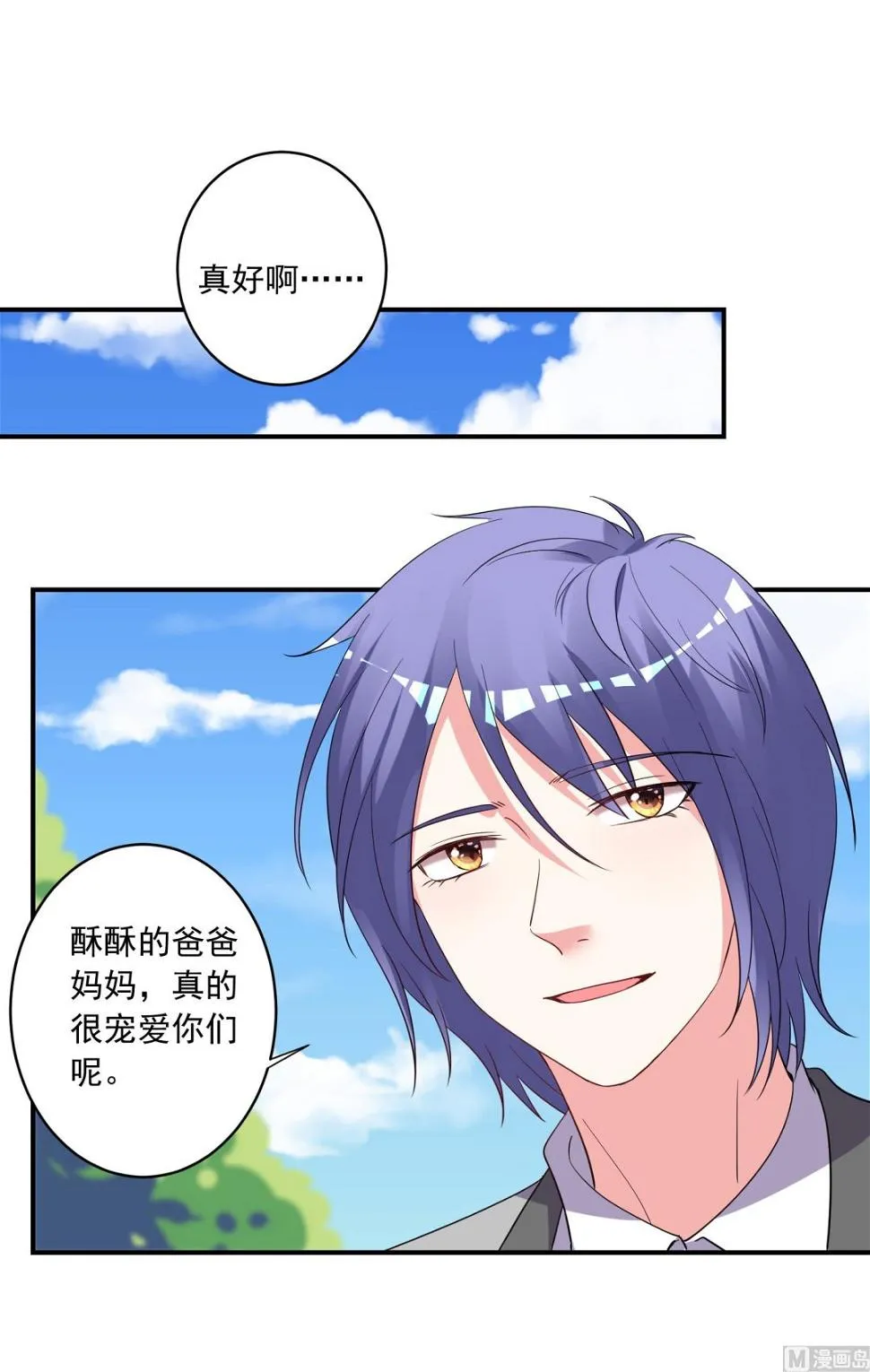 第306话 第13页