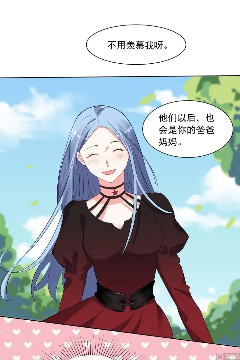 第306话 第17页