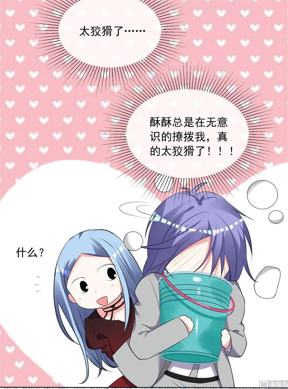 第306话 第18页