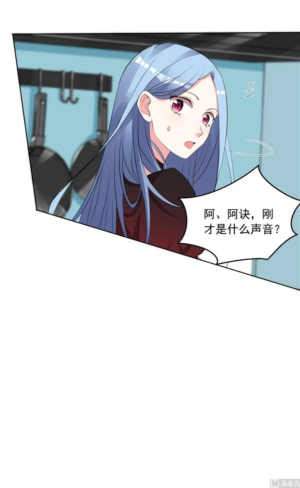第306话 第24页