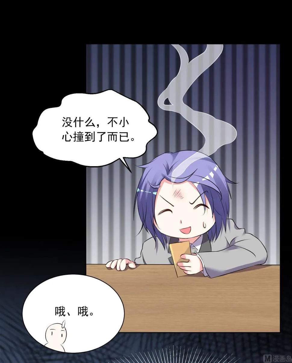 第306话 第25页
