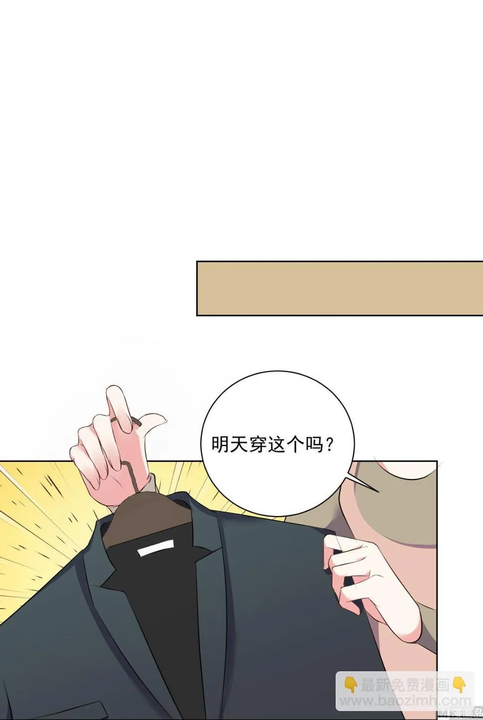 第306话 第27页