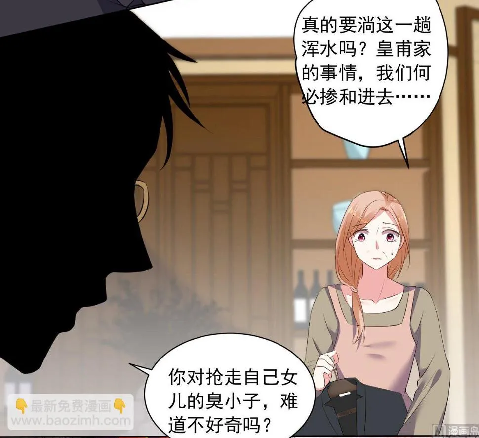 第306话 第29页