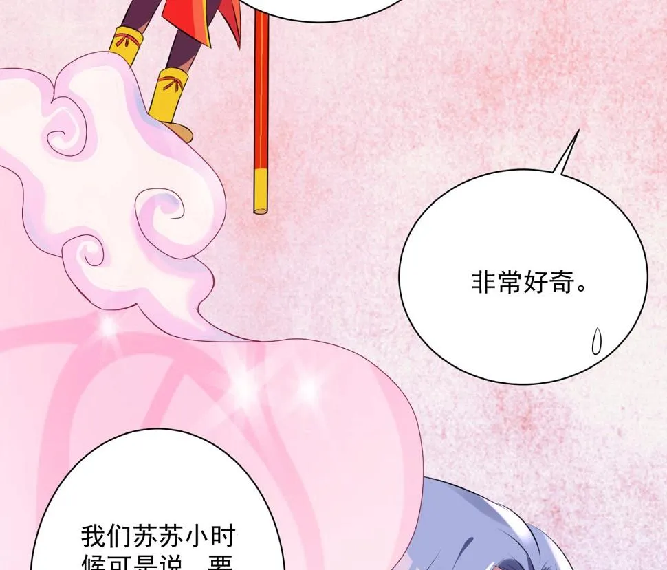第306话 第30页