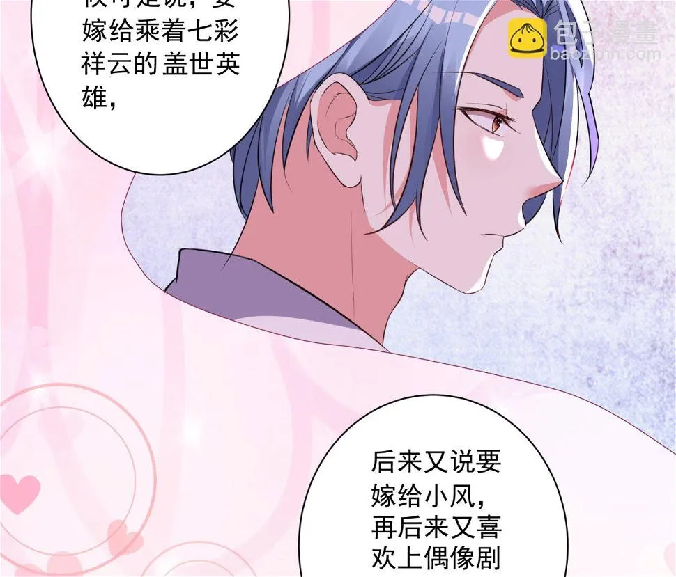 第306话 第31页