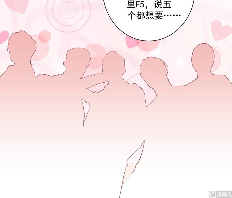第306话 第32页