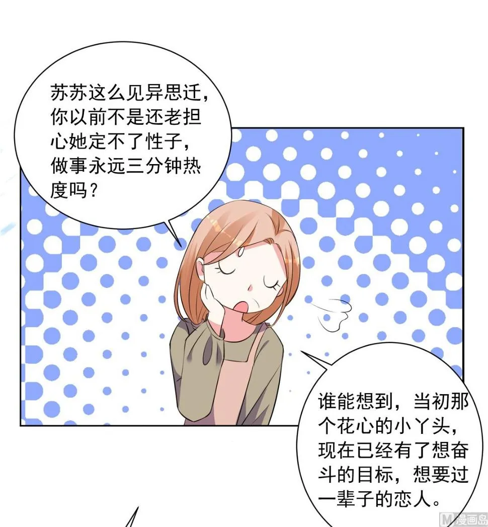 第306话 第33页