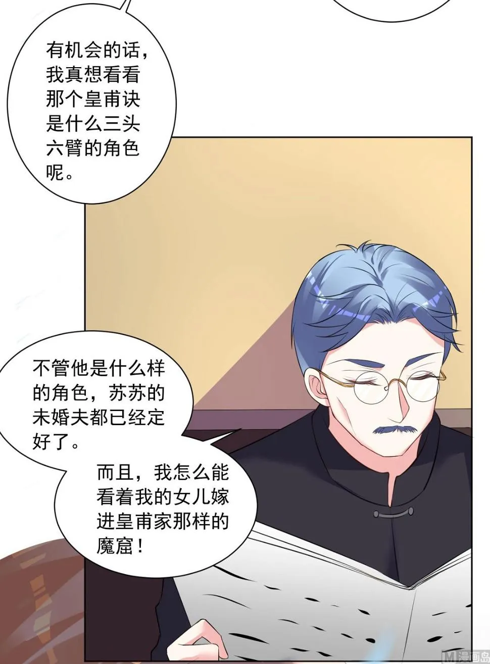 第306话 第34页