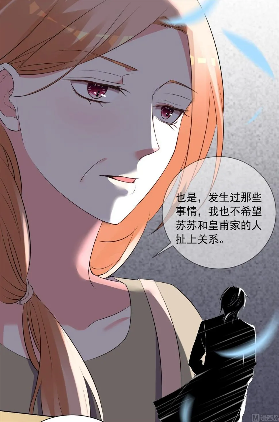 第306话 第35页