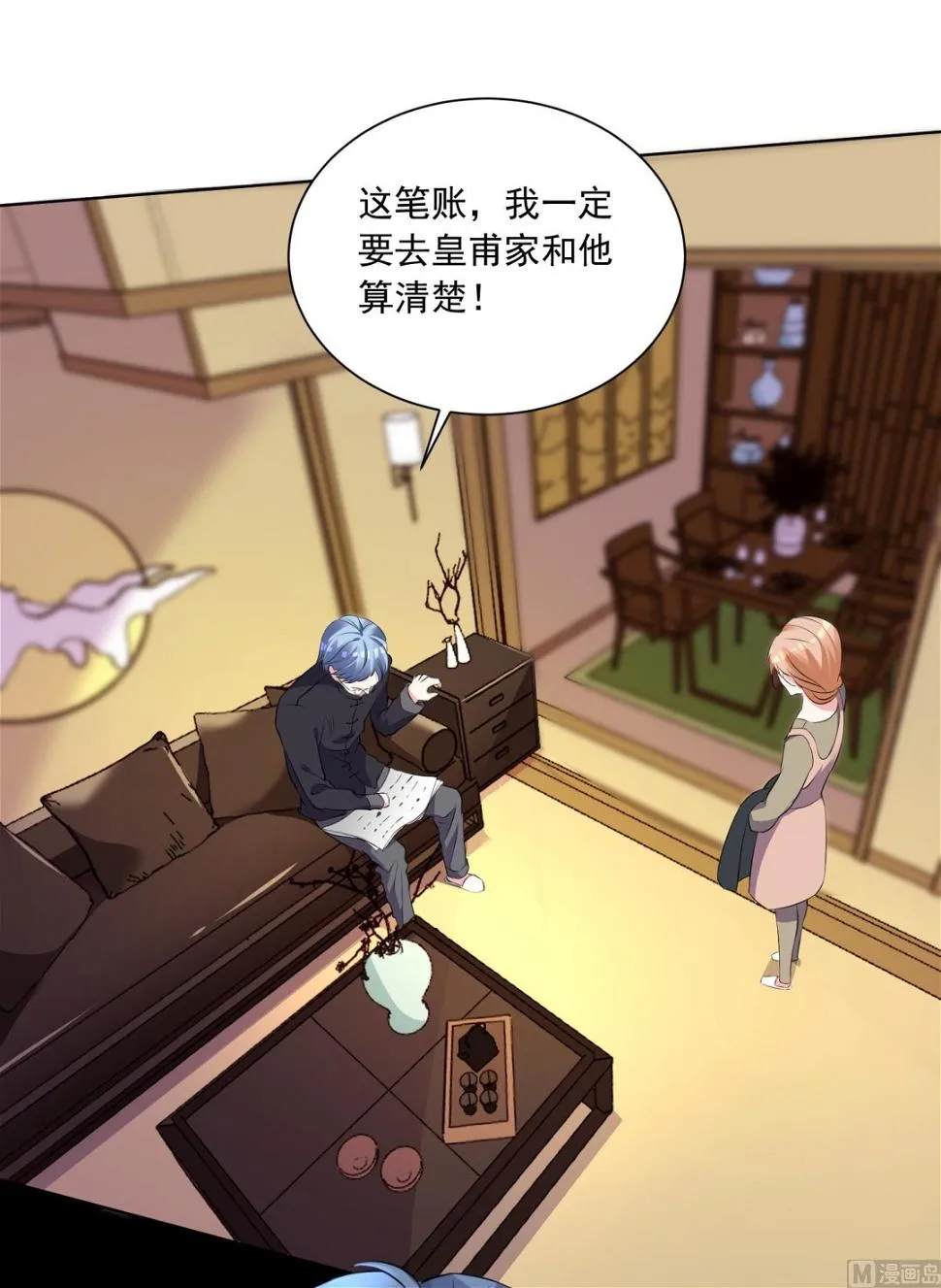 第306话 第37页