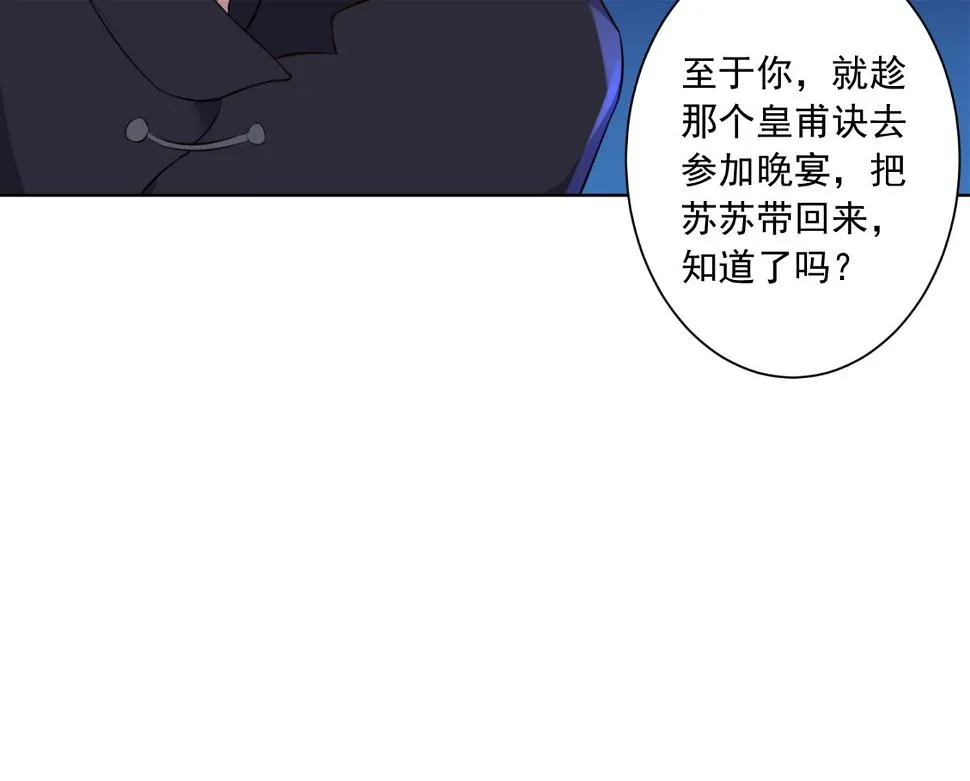第306话 第39页