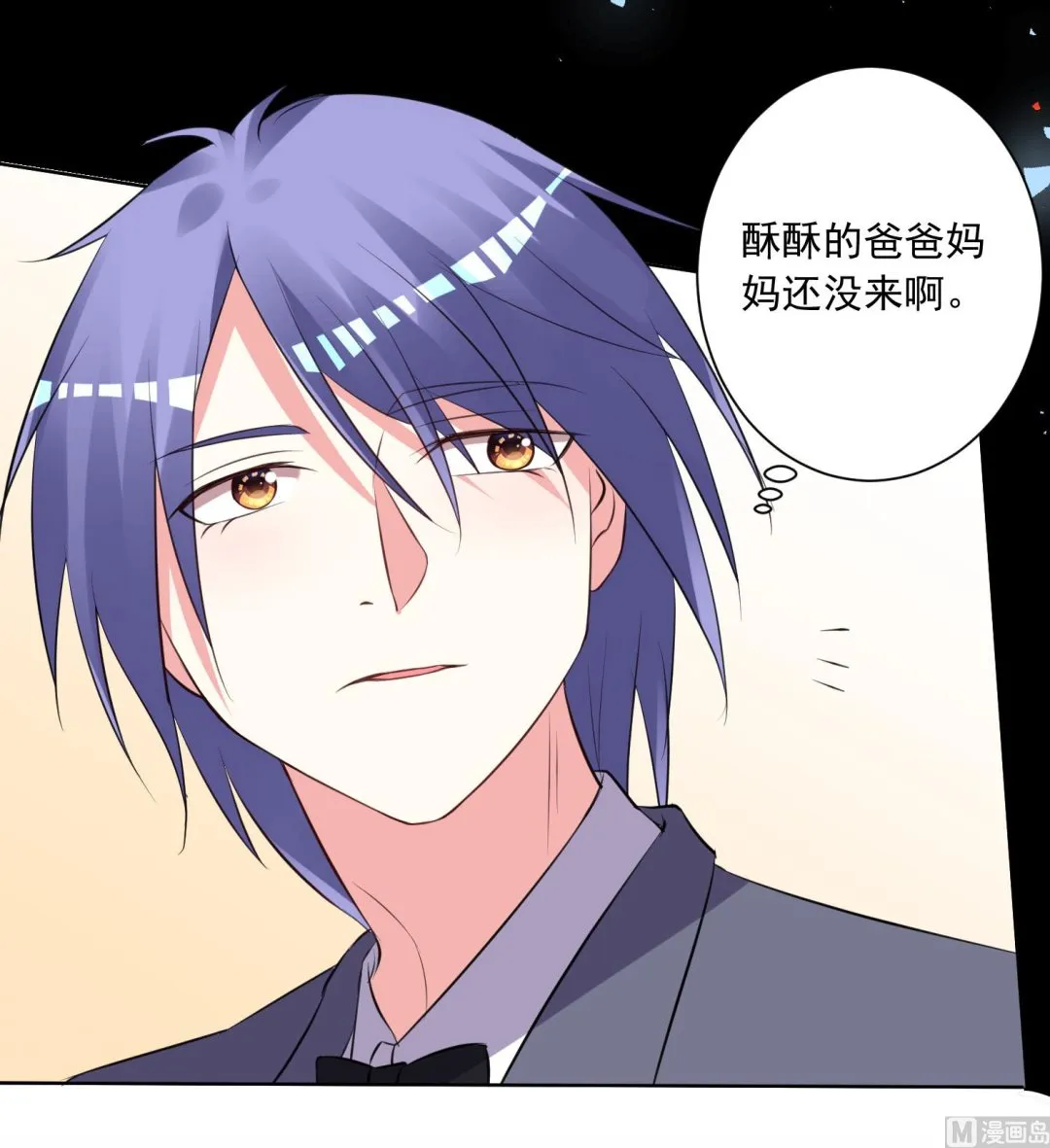 第307话 第3页