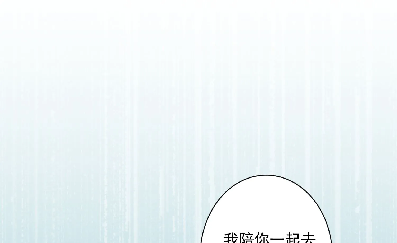 第307话 第4页