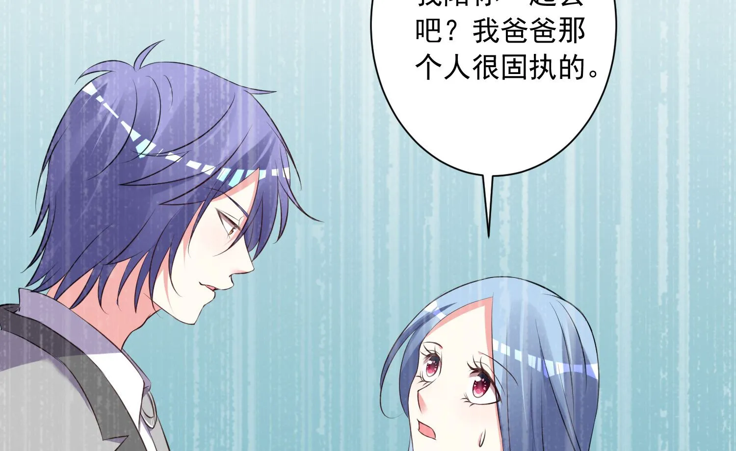 第307话 第5页
