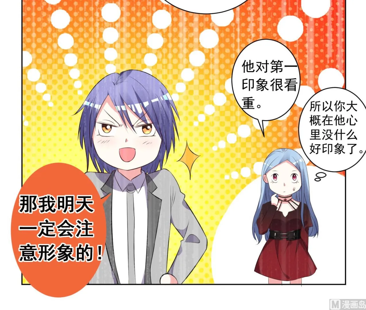 第307话 第7页