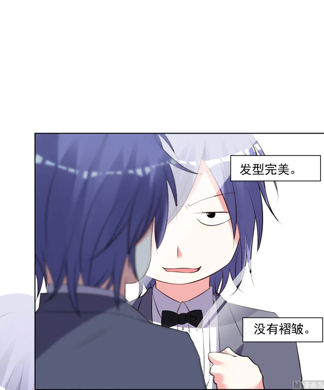 第307话 第8页
