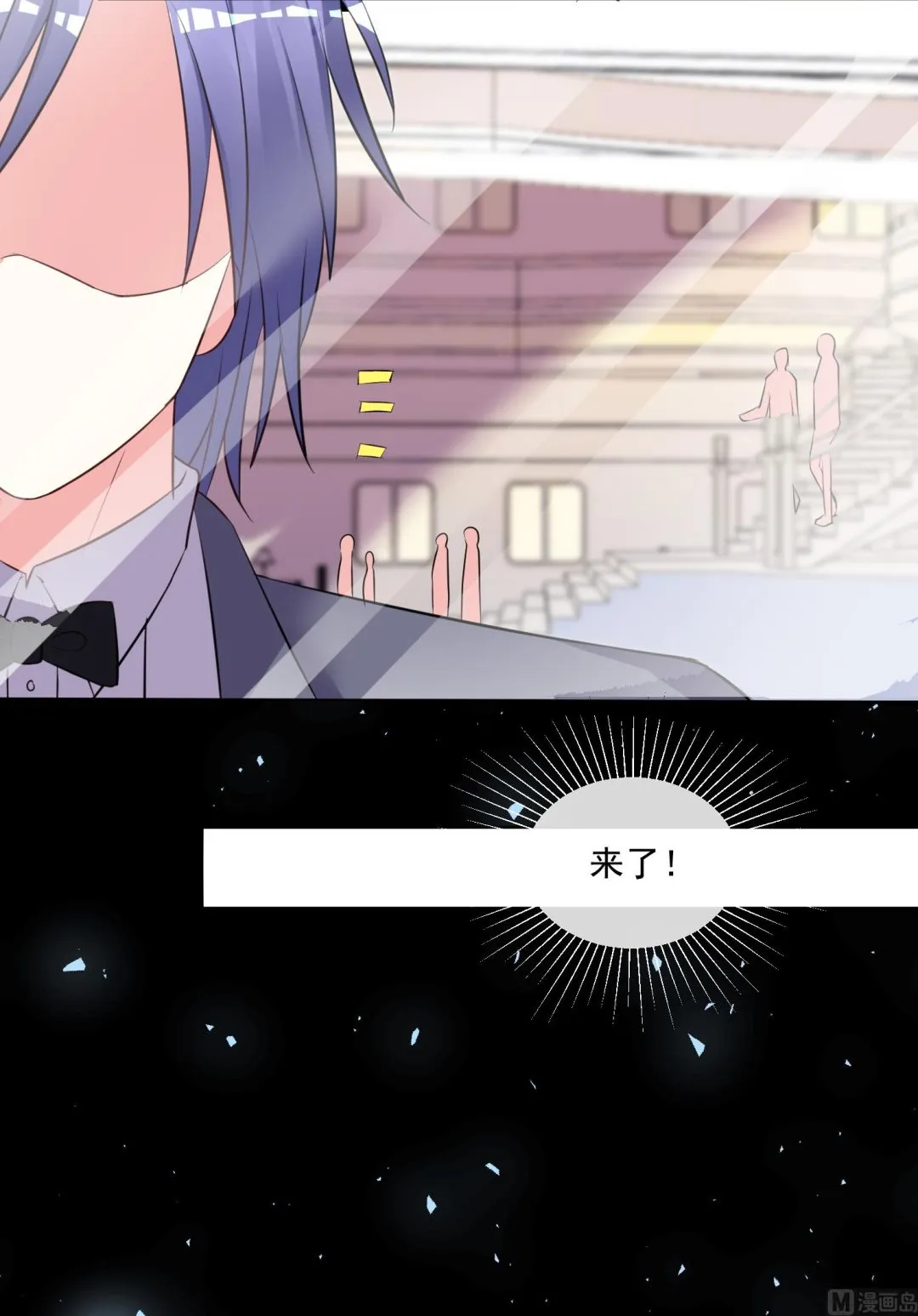 第307话 第9页