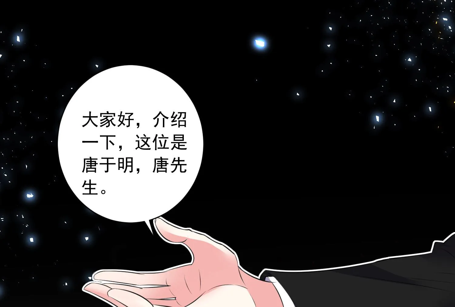 第307话 第10页