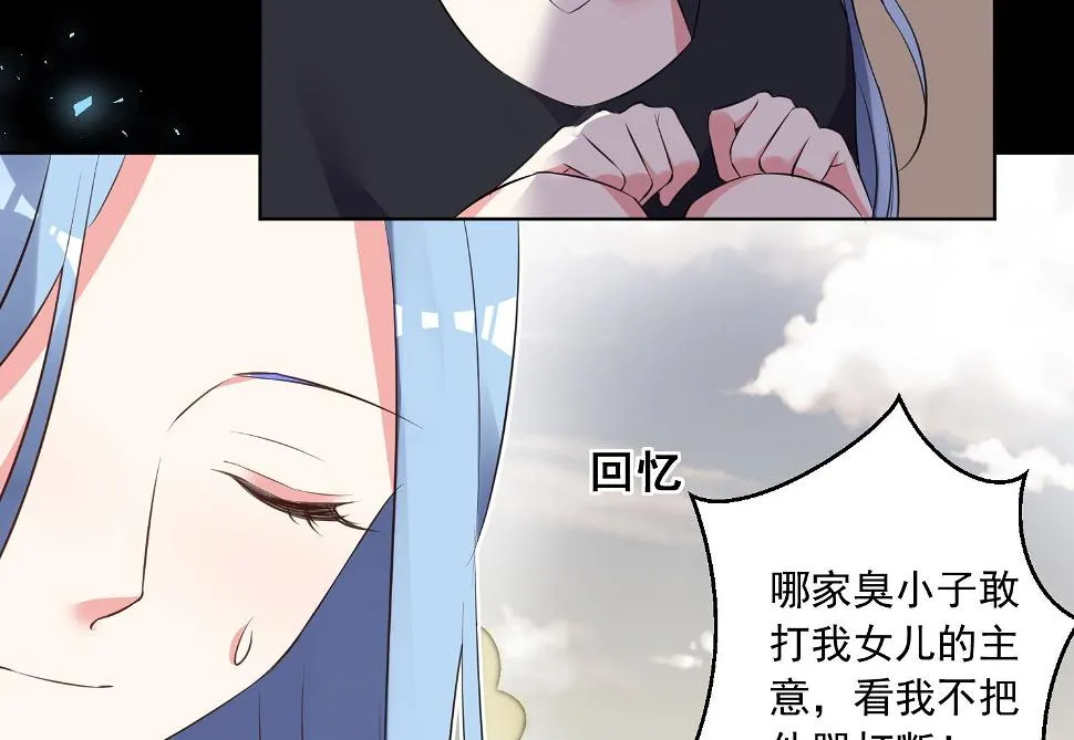 第307话 第18页