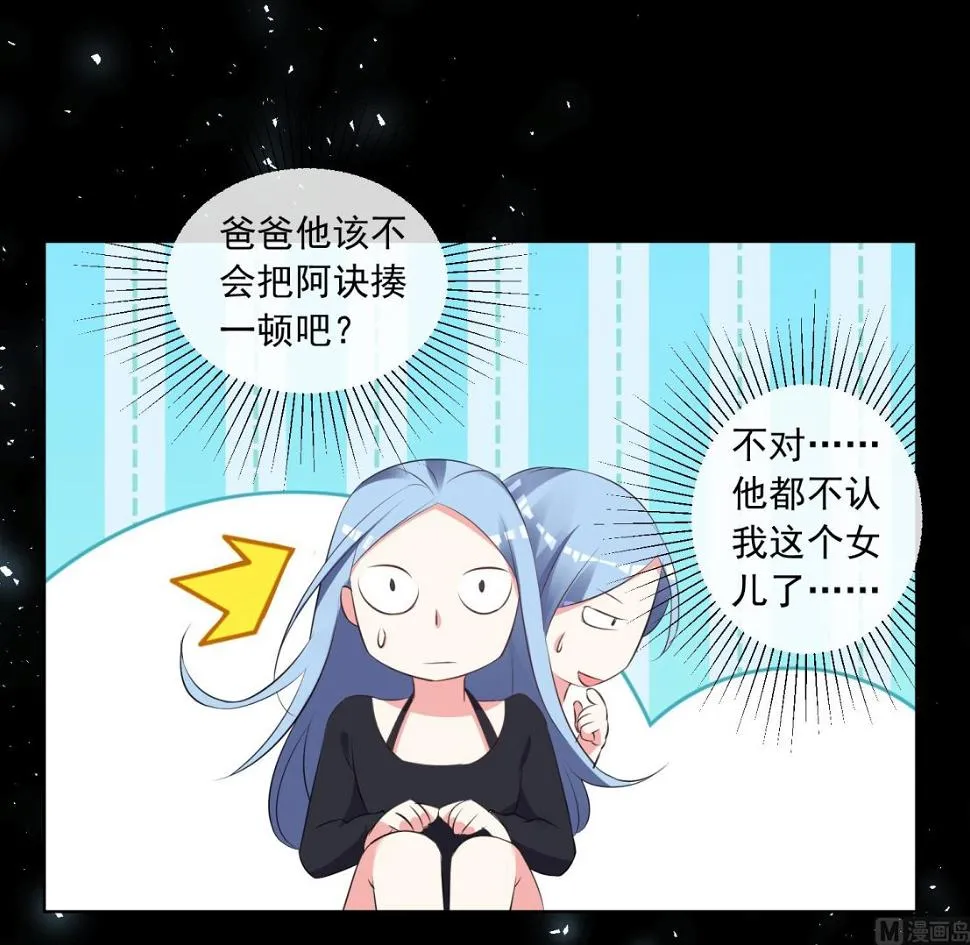 第307话 第20页