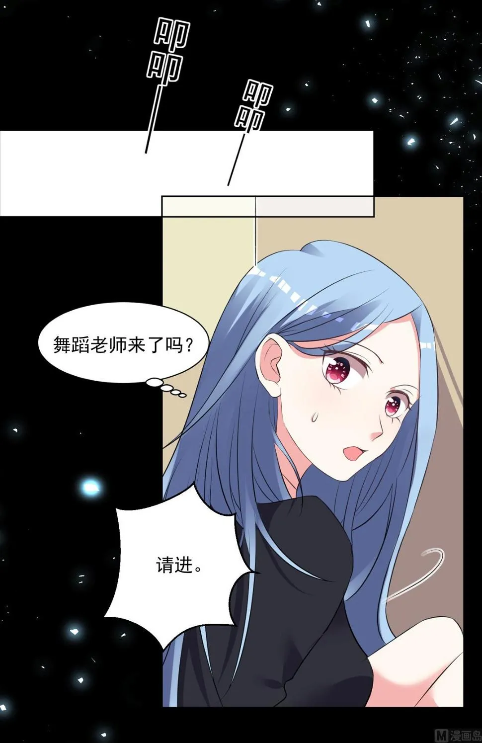 第307话 第21页