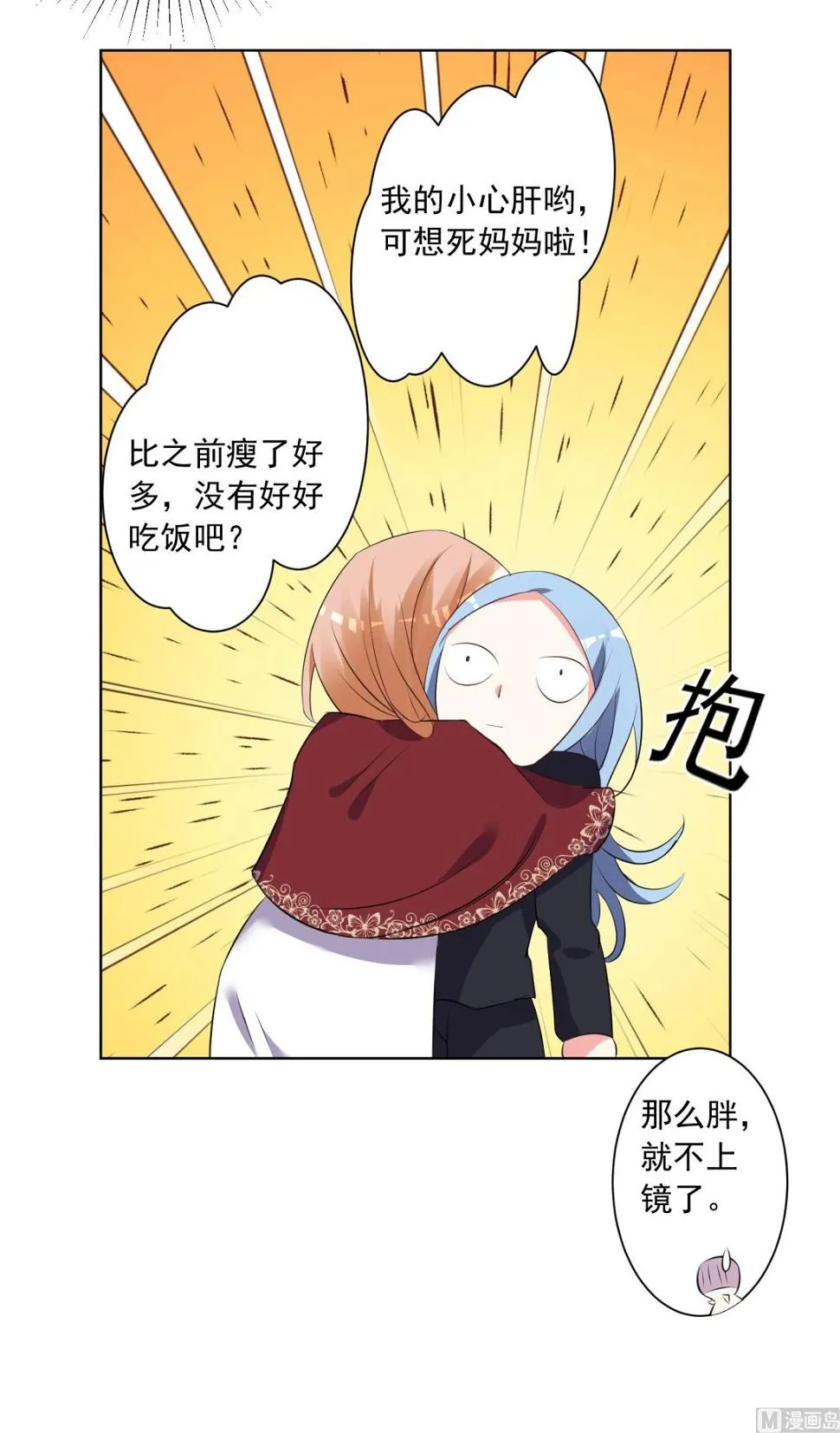 第307话 第24页