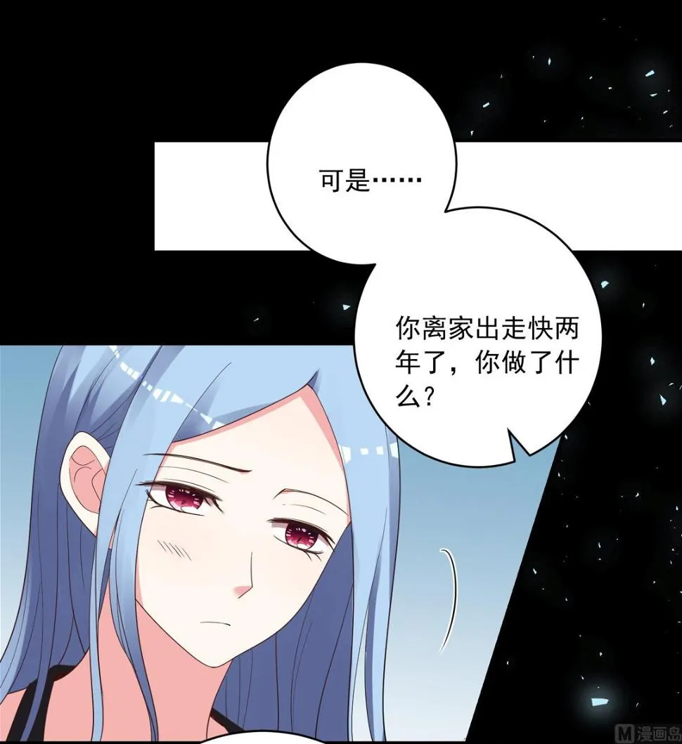 第307话 第28页