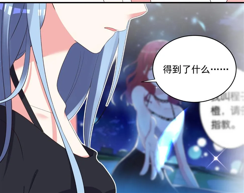 第307话 第30页