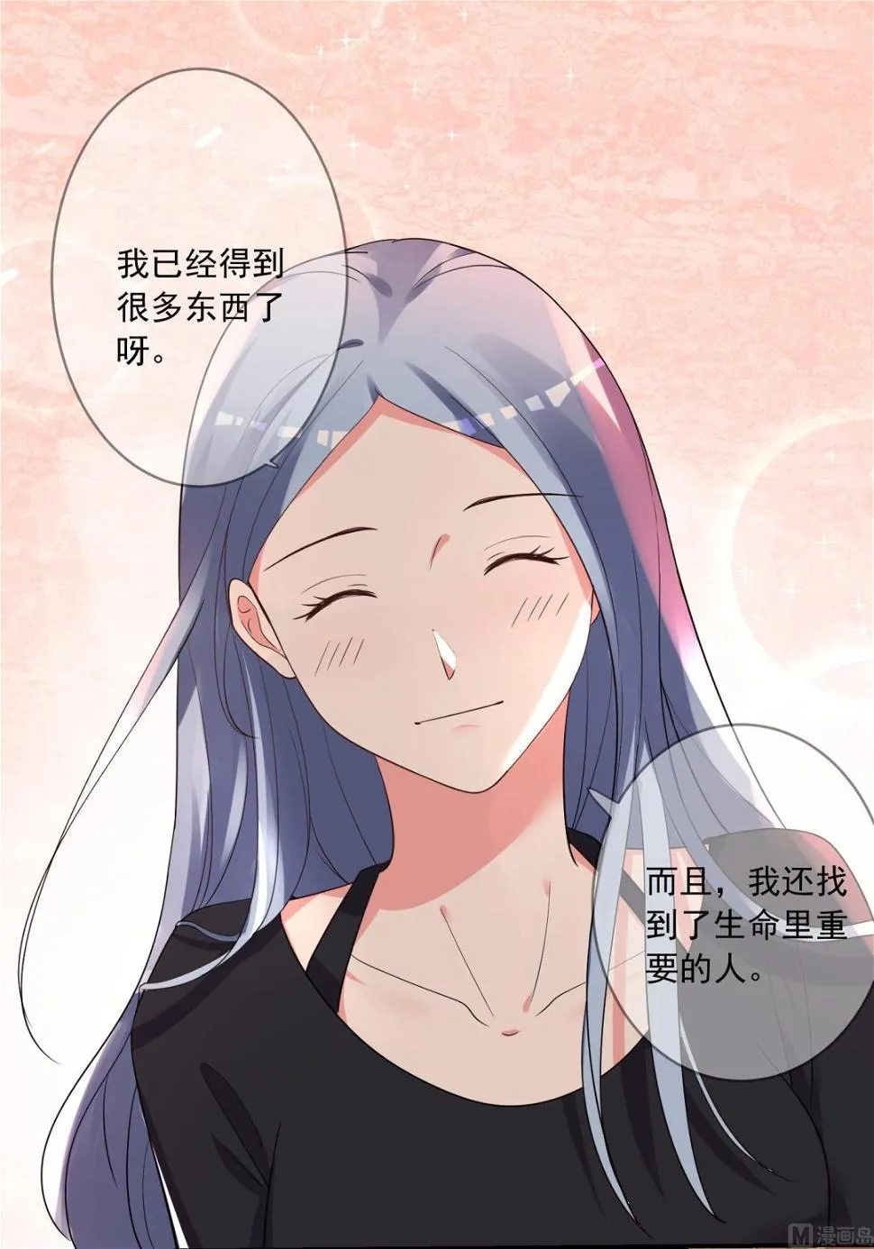 第307话 第33页