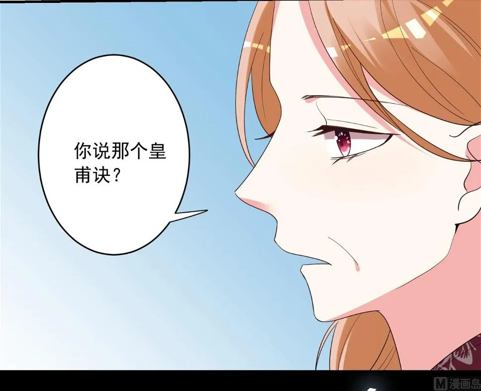 第307话 第34页