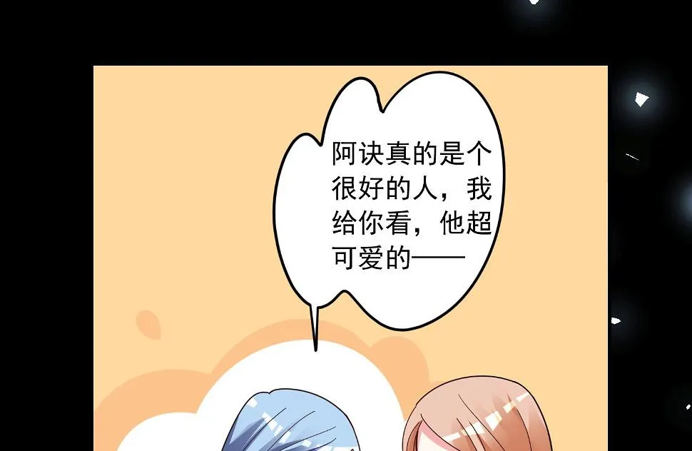 第307话 第35页