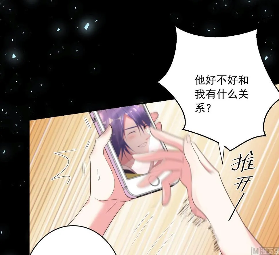 第307话 第38页