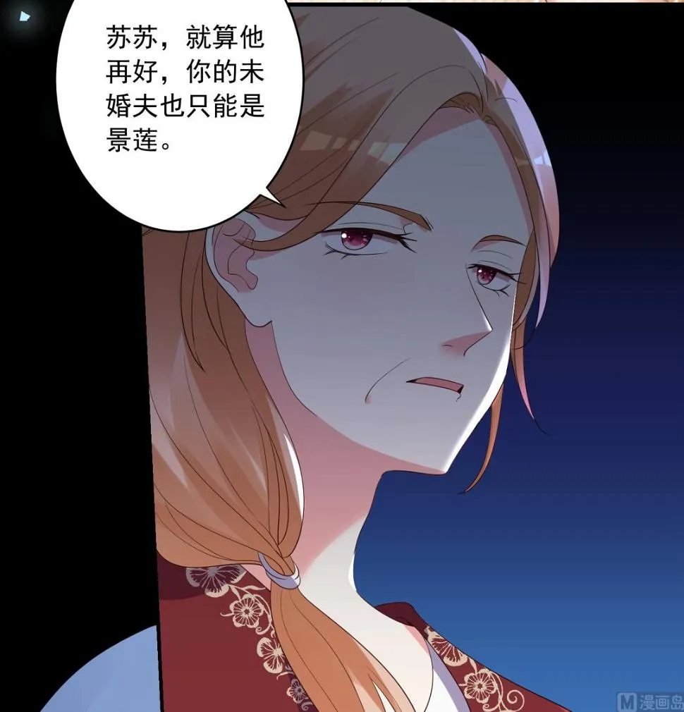 第307话 第39页