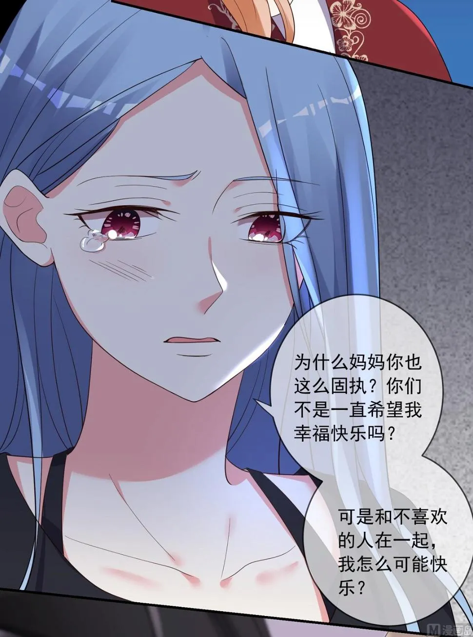 第307话 第40页